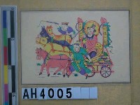 藏品(日進斗金、車馬平安)的圖片